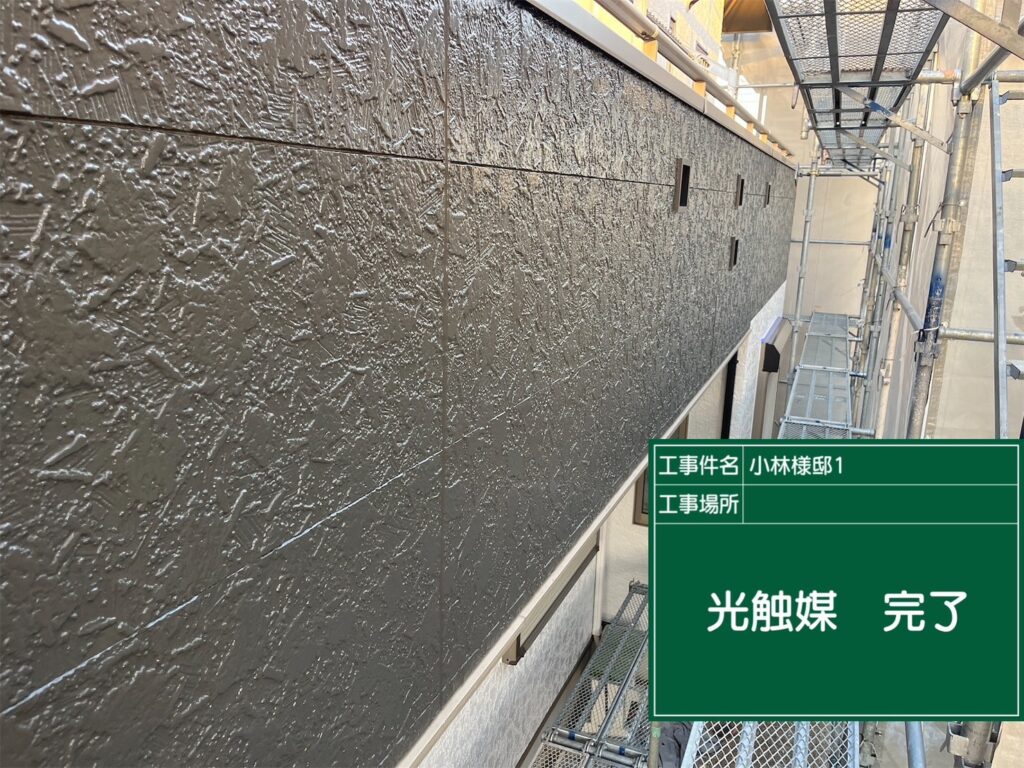 光触媒コーティング/完了